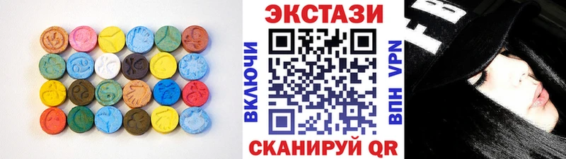 Ecstasy Дубай  Когалым 