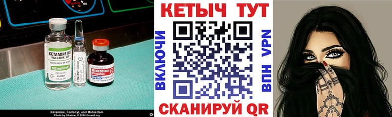Кетамин VHQ  Когалым 