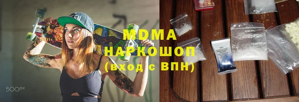 индика Богородск