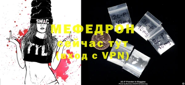 прущие грибы Богданович