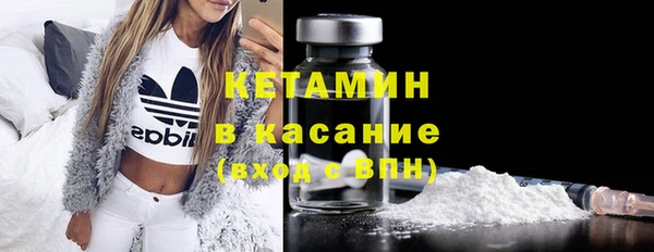 Альфа ПВП Бронницы