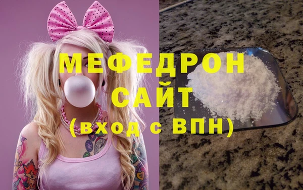 мяу мяу мука Бугульма