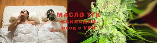Альфа ПВП Бронницы