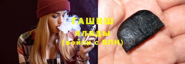 марихуана Богородицк