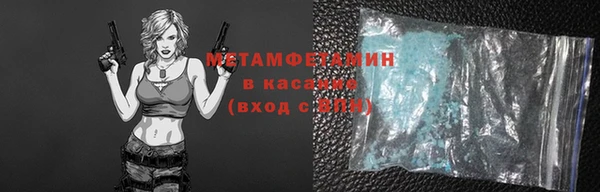 мяу мяу мука Бугульма
