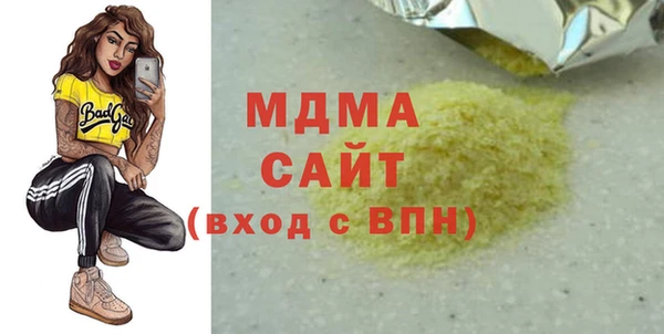 ALPHA-PVP Белокуриха