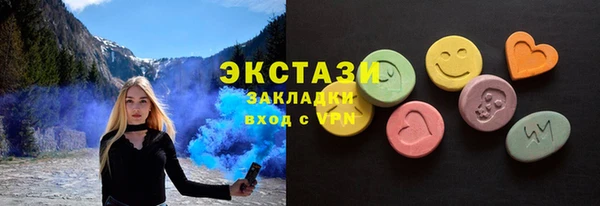 марихуана Богородицк