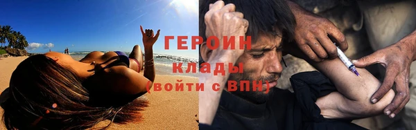 марихуана Богородицк