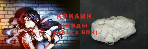мяу мяу мука Бугульма