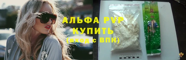 соль курить ск Бородино