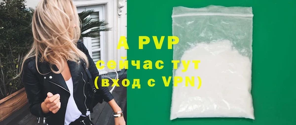 Альфа ПВП Бронницы