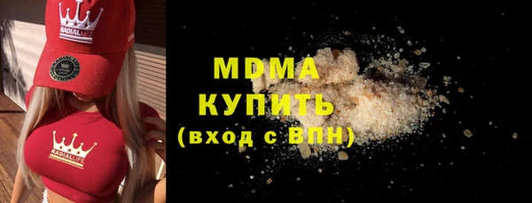 мяу мяу мука Бугульма