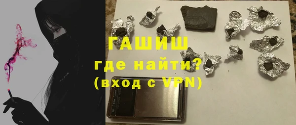 мяу мяу мука Бугульма