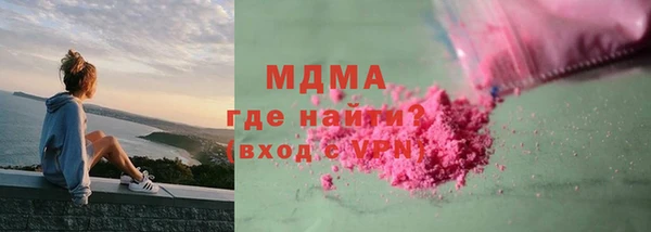 марихуана Богородицк