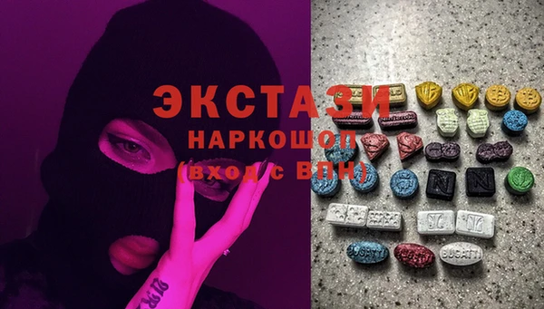 прущие грибы Богданович