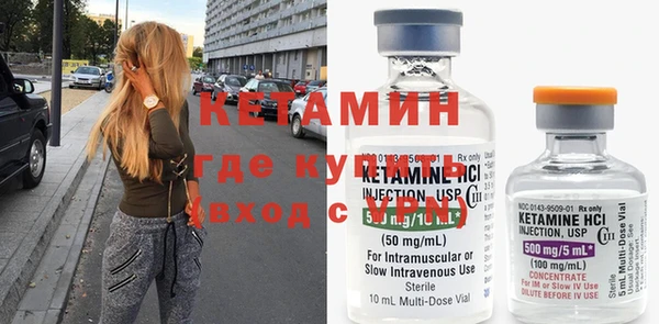 соль курить ск Бородино
