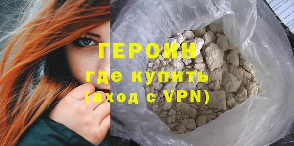 марихуана Богородицк