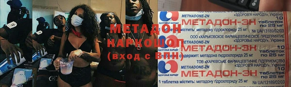 индика Богородск