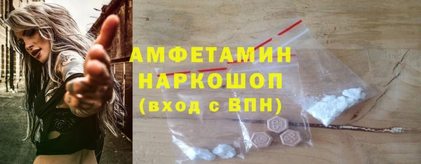 тгк Слюдянка