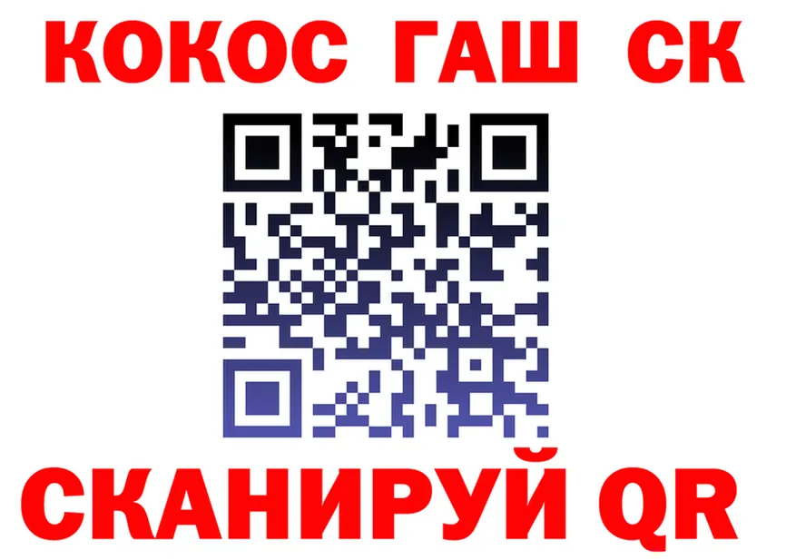 COCAIN 97% сайт shop OMG Когалым