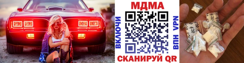 kraken маркетплейс  хочу наркоту  Когалым  MDMA кристаллы 