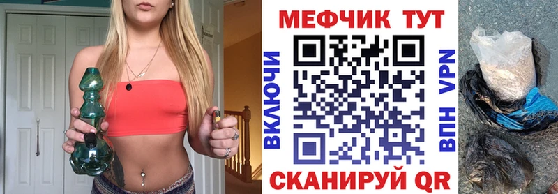 МЯУ-МЯУ VHQ  Когалым 