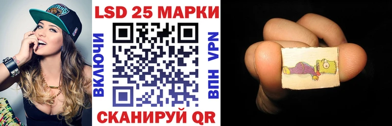 Марки NBOMe 1,8мг  кракен ТОР  Когалым 