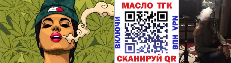 наркота  мега ONION  Дистиллят ТГК гашишное масло  Когалым 